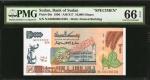 SUDAN. Bank of Sudan. 10000 Dinars, 1996. P-60s. Specimen. PMG Gem Uncirculated 66 EPQ.