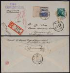1936年德国兴登堡飞艇寄昆明挂号航空封，贴德国兴登堡航空邮票50分尼、人头普票6分尼邮票各一枚