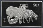 2003年癸未(羊)年生肖纪念银币5盎司 NGC PF 69