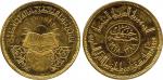 COINS. REST OF THE WORLD. Egypt, United Arab Republic: Gold 5-Pounds, 1968, Koran on Globe (F 48). U