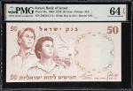 ISRAEL. Bank of Israel. 50 Lirot, 1960. P-33e. PMG Choice Uncirculated 64 EPQ.