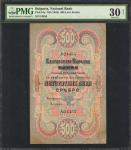 BULGARIA. Bulgarian National Bank. 500 Leva Srebro, ND (1910). P-6a. PMG Very Fine 30 Net. Repaired,