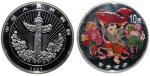 China, Silver 10yuan, 1999, coloured silver coin of Chinese Traditional Auspicious Matters, 1oz silv