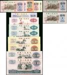 1960至72年中国人民银行第三套人民币一组十四枚，包括1962年壹角背绿水印版。均GEF-UNC，中国人民银行
