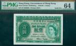 1959年香港政府1元，幸运号6V 888888, PMG64, 非常热门的全8钞