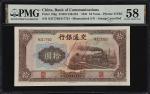 民国三十年交通银行拾圆。两张。CHINA--REPUBLIC. Lot of (2). Bank of Communications. 10 Yuan, 1941. P-159g. S/M#C126-