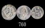 6-7世纪萨珊王朝思库老二世手打银币、1879年奥地利银币1Florin、1937年法属印度支那银币20仙，三枚评级品591-628 Sasanid Empire Khosrau II Silver 