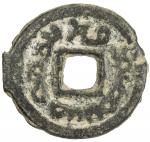 Ancients. SEMIRECHE: Vashtutava, 8th century, AE cash (3.63g), Kamyshev-21, Zeno-134041, Sogdian leg
