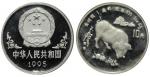 China, Silver 10yuan, 1995, Year of the Pig, 1oz silver, certificate number 000503,proof, with certi