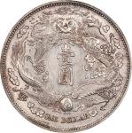 宣统三年大清银币壹圆长须龙阴叶 NGC AU-Details Chopmarks CHINA. Silver "Long Whisker Dragon" Dollar Pattern, Year 3 