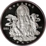 1989年观音菩萨纪念银章5盎司 NGC PF 70 (t) CHINA. "Guanyin, Goddess of Mercy" Silver (5 Ounce) Medal, 1989-5oz.