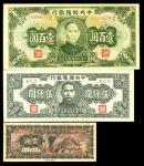 Puppet Banks, lot of 3 notes, Federal Reserve Bank of China, 1jiao 1938, Central Reserve Bank of Chi