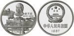 4022 ；CHINA, 100 Yuan (12 Unzen Silber), 1987. K./M. 177; R Nur 3.000 Exemplare geprägt., In Origina
