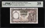 BURMA. Government of Burma. 5 Rupees, ND (1948). P-35. PMG Choice About Uncirculated 58.