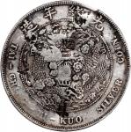 Qing Dyansty, silver $1, ND (1908), Central Mint,  Guangxu Yuan Bao , (Y-14, LM-11), PCGS Genuine Ch