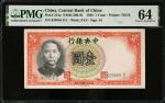 CHINA--REPUBLIC. Lot of (2). The Central Bank of China. 1 Yuan, 1936. P-212a & 216d. PMG About Uncir