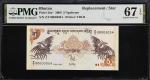 BHUTAN. Royal Monetary Authority of Bhutan. 5 Ngultrum, 2006. P-28a*. Replacement. PMG Superb Gem Un