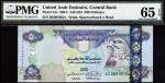 United Arab Emirates Central Bank, 500 dirhams, AH1420 (2000), serial number 202893924, blue and pur