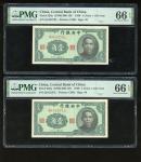 LOT 3130A，The Central Bank of China, a pair of 10 cents, 1940, serial numbers Q 312272 L and Q 31223