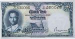 泰皇像纸币签名不同三枚
