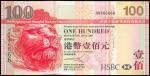 2005年香港上海汇丰银行壹佰圆，编号HD666666，UNC，香港纸币