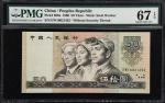 1980年第四版人民币伍拾圆。(t) CHINA--PEOPLES REPUBLIC. Peoples Bank of China. 50 Yuan, 1980. P-888a. PMG Superb