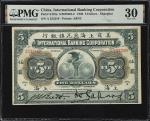 1905年美商花旗银行伍圆。CHINA--FOREIGN BANKS. International Banking Corporation. 5 Dollars, 1905. P-S419a. S/M