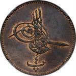 EGYPT. Ottoman Empire. 4 Para, AH 1277 Year 4 (1863/4). Paris or Brussels Mint. Abdul Aziz. NGC MS-6