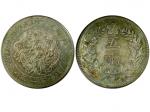 1892年（开国五百一年）朝鲜伍两银币，PCGS MS62