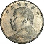 CHINA. 50 Cents, Year 3 (1914). PCGS AU-58 Secure Holder.