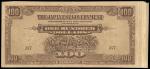 Malaya/ Japanese Occupation WWII, $100, 1944 (KNB8;P-M8b) Block MT, AU-UNC, light foxing, 1 piece mi
