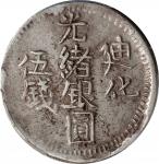 新疆迪化光绪银圆伍钱银币。迪化造币厂。(t) CHINA. Sinkiang. 5 Mace (Miscals), AH 1325 (1907). Tihwa Mint. Kuang-hsu (Gua