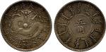 COINS. CHINA - PROVINCIAL ISSUES. Fengtien Province : Silver 50-Cents, Year 25 (1899), Rev Manchu ch