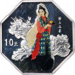 Peoples Republic of China, a group of 4x colourised silver proof 10 yuan (4), 2003, Dream of the Red
