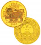 2010年庚寅(虎)年生肖纪念彩色金币5盎司 NGC PF 69