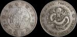 1898年二十四年安徽省造光绪元宝七钱二分银币