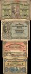 GERMAN EAST AFRICA. Lot of (4). Deutsch-Ostafrikanische Bank. 5, 10, 50 & 100 Rupien, 1905. P-Variou