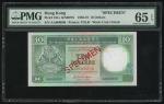 1985年汇丰银行10元样票，编号AA000000，PMG 65EPQ