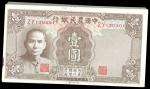 Farmers Bank of China, 1 yuan(100), 1941, some consecutive number, brown on multicolour underprint, 