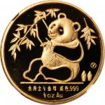 1989年熊猫纪念金币1/2盎司 NGC PF 69
