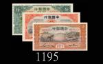 民国20、23、24年中国银行一圆、伍圆、拾圆一组三枚。八五新 - 未使用1931, 34 & 35 Bank of China $1, $5 & $10. SOLD AS IS/NO RETURN.