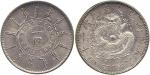 CHINA, CHINESE COINS, PROVINCIAL ISSUES, Fengtien Province : Silver Dollar, Year 24 (1898) (KM Y87; 