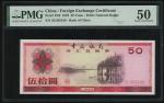 1979年中国银行外汇兑换券50元，编号ZE565438，PMG 50