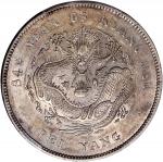 北洋造光绪34年七钱二分短尾龙 PCGS AU 53 Chihli Province, Pei Yang, silver $1, 34th Year of Guangxu (1908)