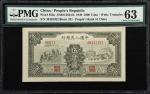 民国三十八年第一版人民币伍仟圆。(t) CHINA--PEOPLES REPUBLIC. Peoples Bank of China. 5000 Yuan, 1949. P-852a. S/M#C28