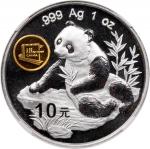 1998年中国「国际航空航天博览会」银币10元，重1盎司含.999银，NGC MS69，连原包装及证书，编号04057，发行50000枚