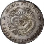 安徽省造光绪24年七钱二分ASTC高四 PCGS XF 98 China, Qing Dynasty, Anhwei Province, [PCGS XF Detail] silver dollar,