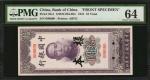 民国三十年中国银行拾圆。正反样张。 CHINA--REPUBLIC. Bank of China. 10 Yuan, 1941. P-94s1 & 94s2. Front and Back Speci