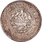 1937年西藏3桑银币，PCGS XF45，#39728667