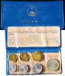 12035   1980年中国人民银行发行普制硬币全套七枚一套，蓝色包装，说明书，完全未使用